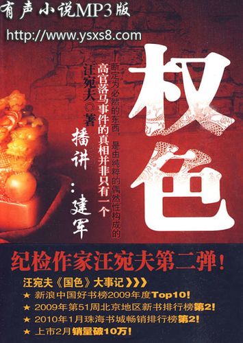 平步青云的主人公是谁(平步青云的主人公是谁的 答案)-第5张图片-文史 平步青云的主人公是谁(平步青云的主人公是谁的 答案)-第5张图片-文史