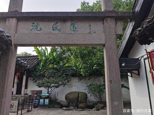 秦桧后人今何在,秦桧后人现状-第4张图片-文史 秦桧后人今何在,秦桧后人现状-第4张图片-文史