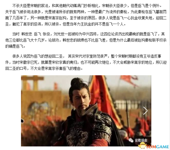 秦桧后人今何在,秦桧后人现状-第5张图片-文史 秦桧后人今何在,秦桧后人现状-第5张图片-文史