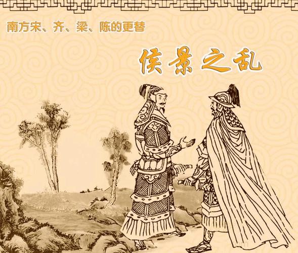 为何陈霸先死后被人破棺焚尸挫骨扬灰,陈霸先为什么不立儿子为帝