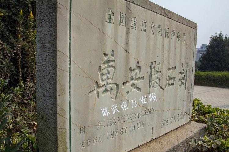 为何陈霸先死后被人破棺焚尸挫骨扬灰,陈霸先为什么不立儿子为帝-第3张图片-文史 为何陈霸先死后被人破棺焚尸挫骨扬灰,陈霸先为什么不立儿子为帝-第3张图片-文史