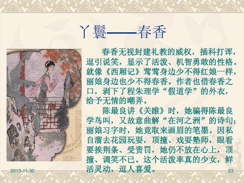 解析周穆王妻子盛姬简介,周穆王的妻子-第1张图片-文史 解析周穆王妻子盛姬简介,周穆王的妻子-第1张图片-文史