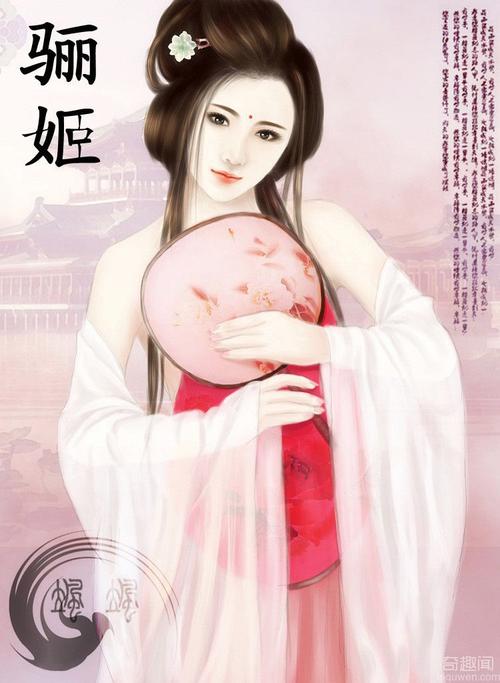 晋国骊姬是谁(晋文公和骊姬)-第7张图片-文史 晋国骊姬是谁(晋文公和骊姬)-第7张图片-文史
