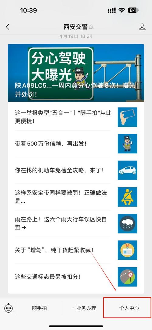 限号出行,限号出行去医院是可以不罚款吗-第4张图片-文史 限号出行,限号出行去医院是可以不罚款吗-第4张图片-文史