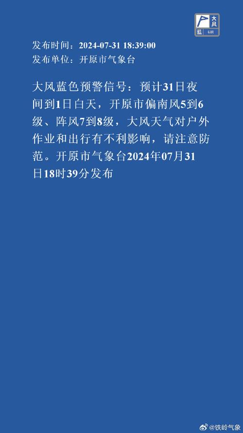 临汾安泽天气预报(山西临汾安泽县天气情况)-第5张图片-文史 临汾安泽天气预报(山西临汾安泽县天气情况)-第5张图片-文史