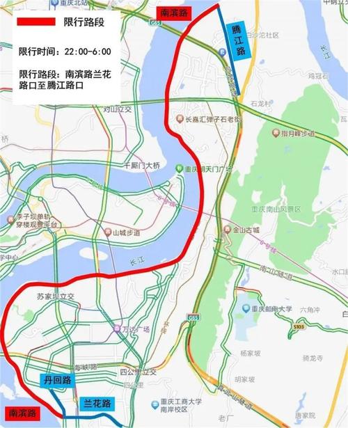 重庆限号违章怎么处罚,重庆限号扣分还是罚款-第5张图片-文史 重庆限号违章怎么处罚,重庆限号扣分还是罚款-第5张图片-文史