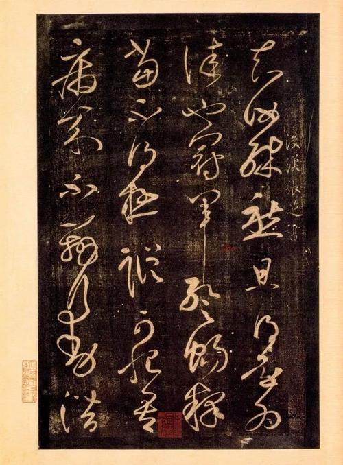 临池学书是什么意思(临池学书的古诗)-第1张图片-文史 临池学书是什么意思(临池学书的古诗)-第1张图片-文史