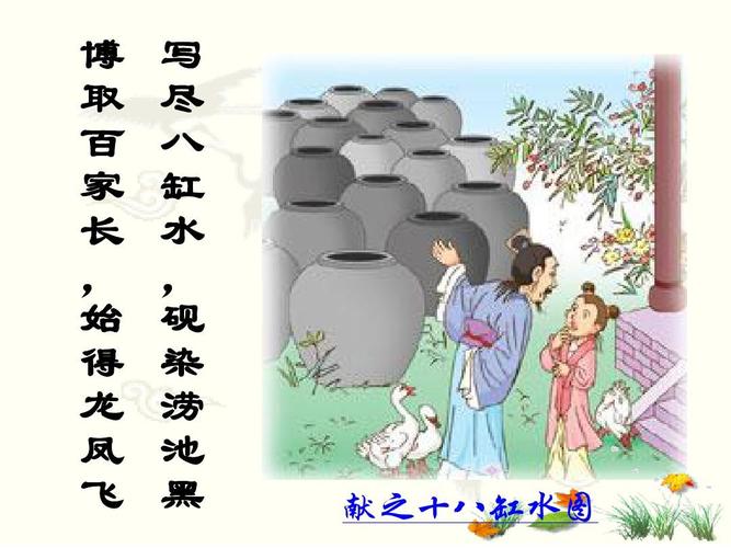 临池学书是什么意思(临池学书的古诗)-第2张图片-文史 临池学书是什么意思(临池学书的古诗)-第2张图片-文史