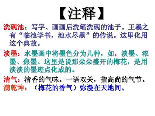 临池学书是什么意思(临池学书的古诗)-第4张图片-文史 临池学书是什么意思(临池学书的古诗)-第4张图片-文史