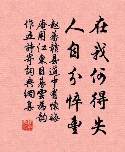 临池学书是什么意思(临池学书的古诗)-第6张图片-文史 临池学书是什么意思(临池学书的古诗)-第6张图片-文史