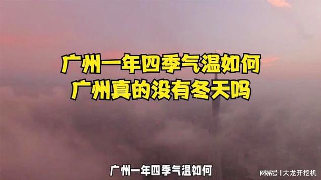 贵阳全年天气情况,贵阳全年天气温度怎么样
