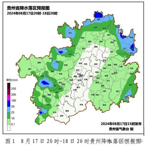 江口天气预报铜仁(江口天气预报铜仁疫情)-第3张图片-文史 江口天气预报铜仁(江口天气预报铜仁疫情)-第3张图片-文史