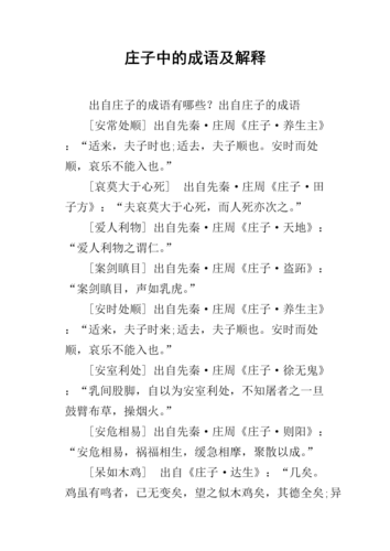 成语螳臂出自那个典故,螳臂什么什么-第5张图片-文史 成语螳臂出自那个典故,螳臂什么什么-第5张图片-文史
