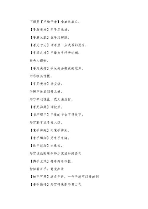 成语螳臂出自那个典故,螳臂什么什么-第8张图片-文史 成语螳臂出自那个典故,螳臂什么什么-第8张图片-文史
