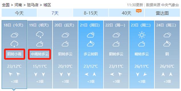 阳江月亮湾天气预报(阳江月亮湾天气预报查询)-第1张图片-文史 阳江月亮湾天气预报(阳江月亮湾天气预报查询)-第1张图片-文史
