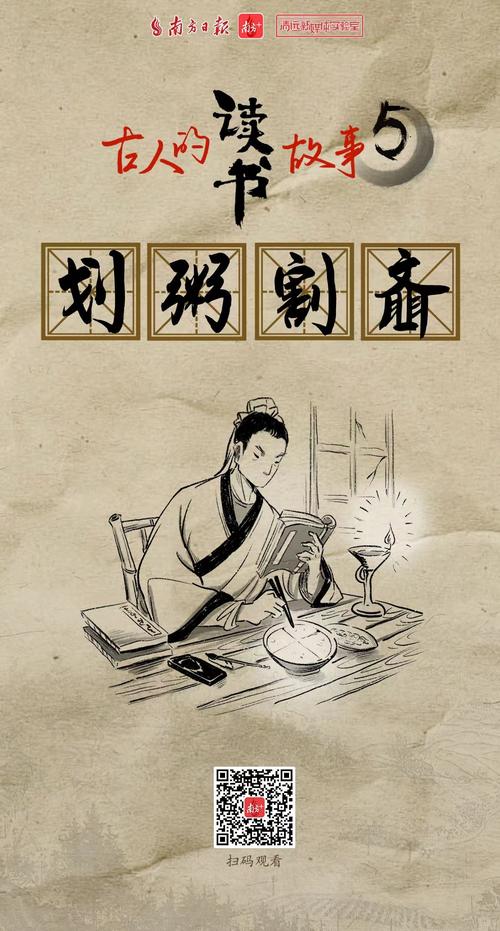 划粥割齑有什么历史典故(划粥割齑的齑是什么意思)-第3张图片-文史 划粥割齑有什么历史典故(划粥割齑的齑是什么意思)-第3张图片-文史