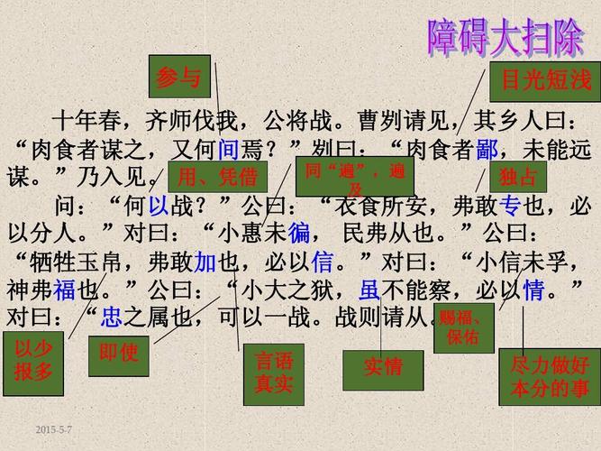 成语四面楚歌的主人公是谁,四面楚歌成语故事的主角