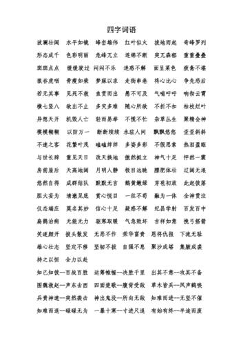 波澜老成有何典故(波澜老成的故事)-第2张图片-文史 波澜老成有何典故(波澜老成的故事)-第2张图片-文史