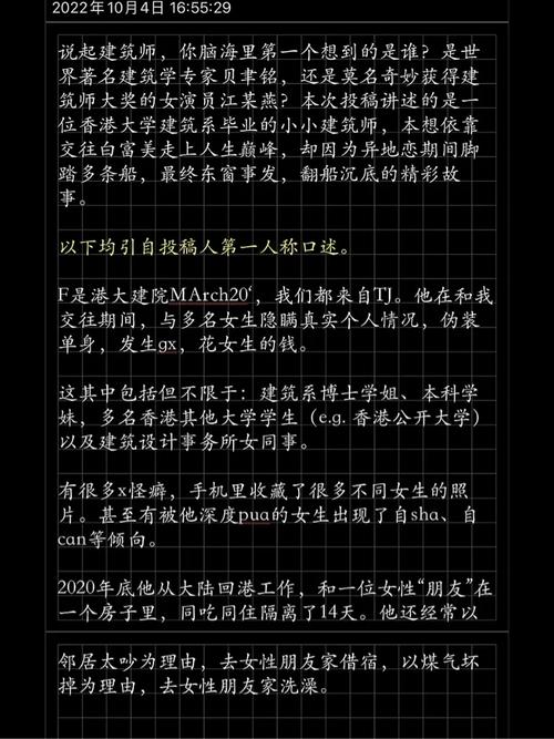 金玉其外败絮其中这个成语故事中的主人公是谁,金玉其外败絮其中说的是什么-第3张图片-文史 金玉其外败絮其中这个成语故事中的主人公是谁,金玉其外败絮其中说的是什么-第3张图片-文史