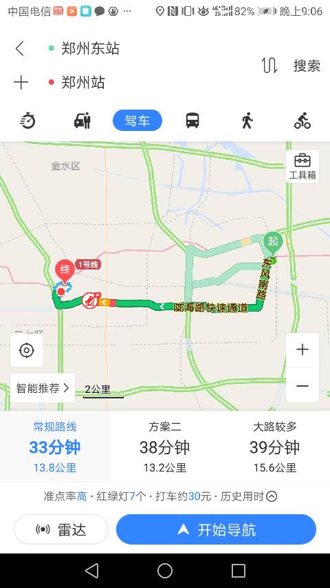 郑州站到郑州东站有多远,郑州站到郑州东站有多远 在哪坐高铁