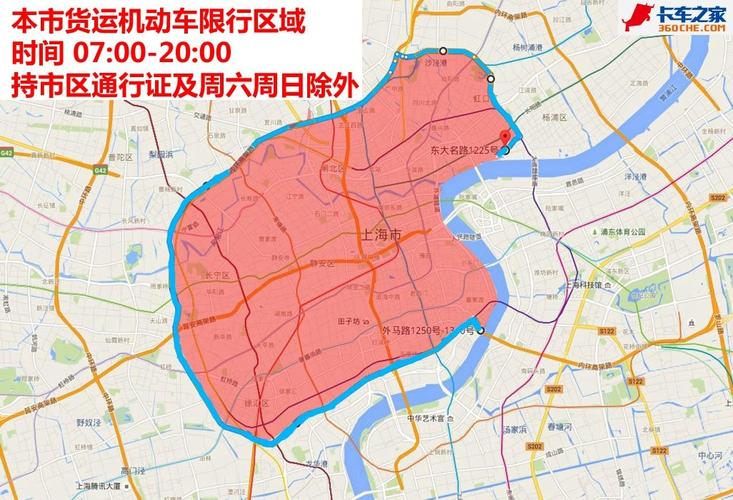 上海限行区域,上海限行区域怎么申请通行证-第5张图片-文史 上海限行区域,上海限行区域怎么申请通行证-第5张图片-文史
