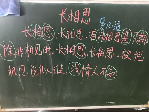 “怒杀祖思”中的祖思指谁的简单介绍