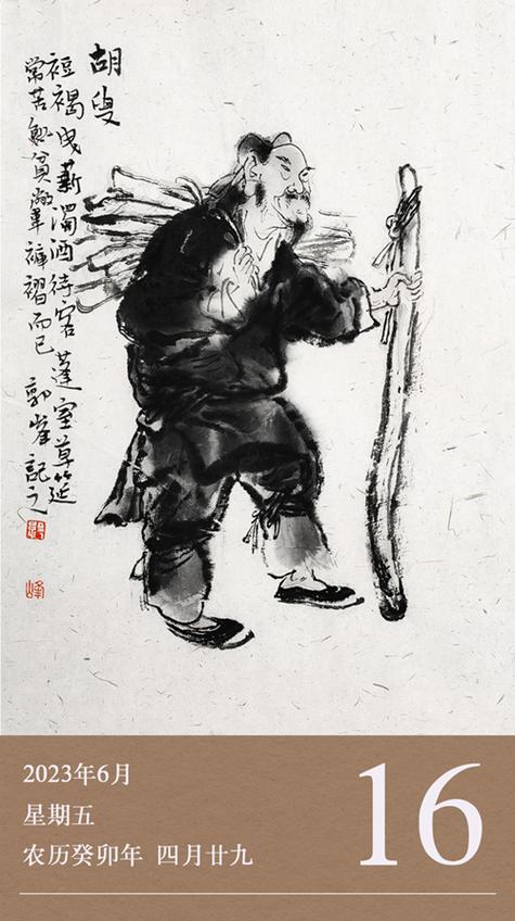 “怒杀祖思”中的祖思指谁的简单介绍-第3张图片-文史 “怒杀祖思”中的祖思指谁的简单介绍-第3张图片-文史