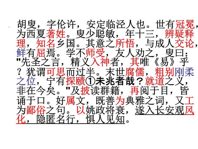 “怒杀祖思”中的祖思指谁的简单介绍-第5张图片-文史 “怒杀祖思”中的祖思指谁的简单介绍-第5张图片-文史