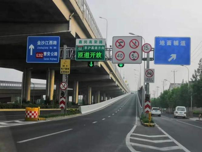 上海外牌双休日可以上高架吗,上海双休日限行吗-第3张图片-文史 上海外牌双休日可以上高架吗,上海双休日限行吗-第3张图片-文史