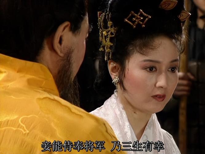 曹操的原配丁夫人简介,曹操妻子丁氏-第5张图片-文史 曹操的原配丁夫人简介,曹操妻子丁氏-第5张图片-文史