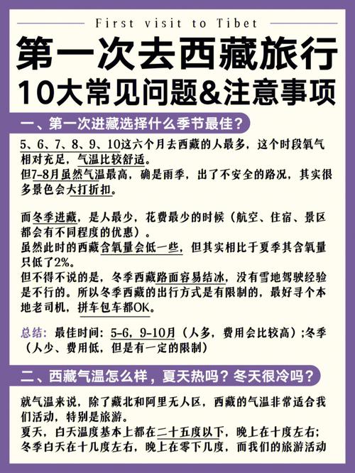 包头天气15预报(包头天气预报30天查询最新消息)-第5张图片-文史 包头天气15预报(包头天气预报30天查询最新消息)-第5张图片-文史