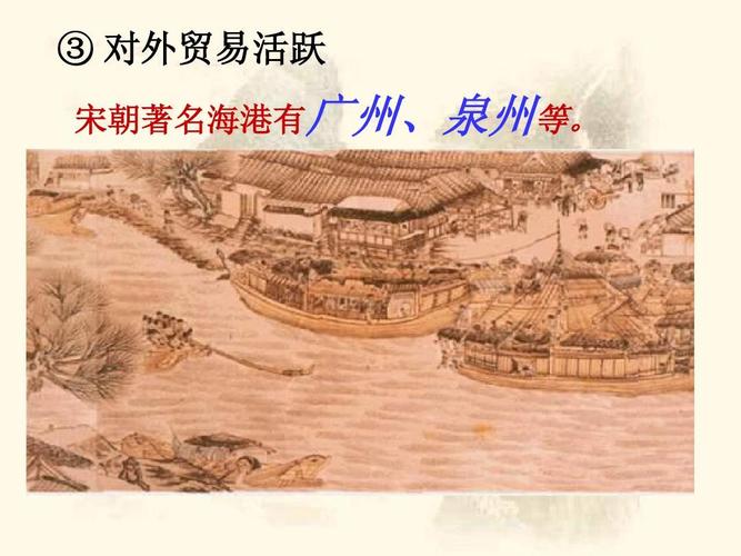 为什么选在泉州(泉州为什么适合生活)-第5张图片-文史 为什么选在泉州(泉州为什么适合生活)-第5张图片-文史