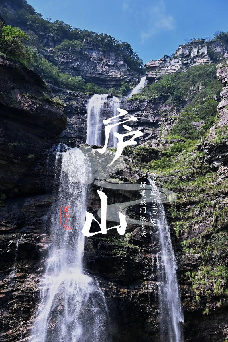 不识庐山真面目的意思是什么,不识庐山真面目的意思是什么意思-第2张图片-文史 不识庐山真面目的意思是什么,不识庐山真面目的意思是什么意思-第2张图片-文史