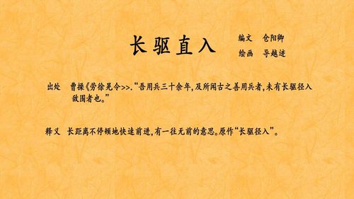见利忘义有什么历史典故,见利忘义是寓言故事吗-第2张图片-文史 见利忘义有什么历史典故,见利忘义是寓言故事吗-第2张图片-文史