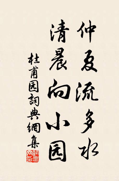 杜口裹足的主人公是谁(杜口裹足的近反义词)-第3张图片-文史 杜口裹足的主人公是谁(杜口裹足的近反义词)-第3张图片-文史