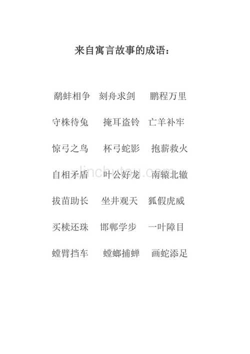 杜口裹足的主人公是谁(杜口裹足的近反义词)-第6张图片-文史 杜口裹足的主人公是谁(杜口裹足的近反义词)-第6张图片-文史