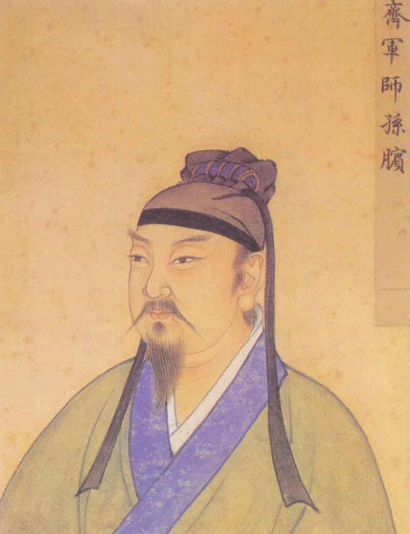 成语孙膑膑膝是什么意思,孙膑出自哪个成语-第2张图片-文史 成语孙膑膑膝是什么意思,孙膑出自哪个成语-第2张图片-文史
