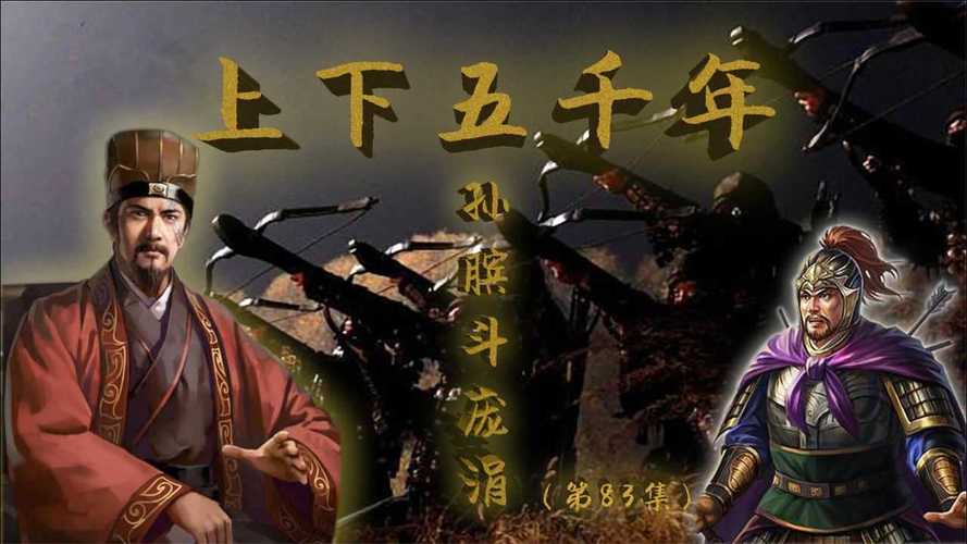 成语孙膑膑膝是什么意思,孙膑出自哪个成语-第5张图片-文史 成语孙膑膑膝是什么意思,孙膑出自哪个成语-第5张图片-文史