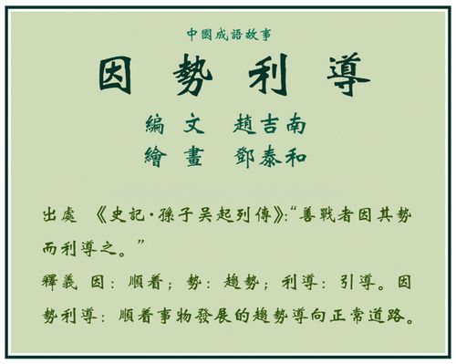成语孙膑膑膝是什么意思,孙膑出自哪个成语-第6张图片-文史 成语孙膑膑膝是什么意思,孙膑出自哪个成语-第6张图片-文史