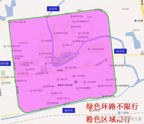 燕郊限号,2024年燕郊限号-第2张图片-文史 燕郊限号,2024年燕郊限号-第2张图片-文史