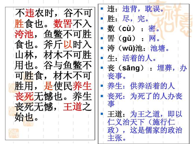 成语闻雷失箸的主人公是谁,闻雷失箸意思