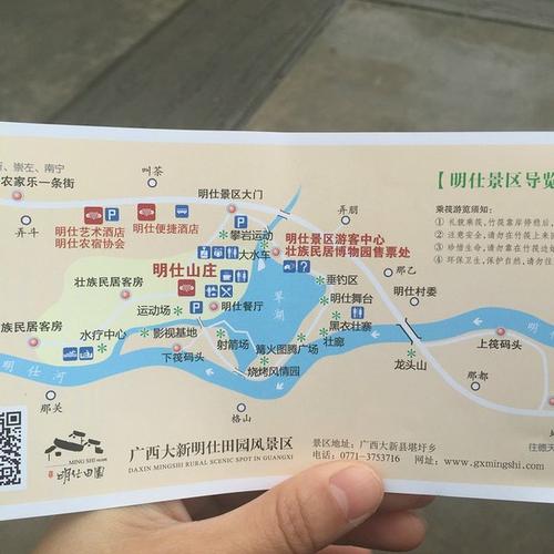 广西大新县天气预报,广西大新县天气预报30天-第2张图片-文史 广西大新县天气预报,广西大新县天气预报30天-第2张图片-文史