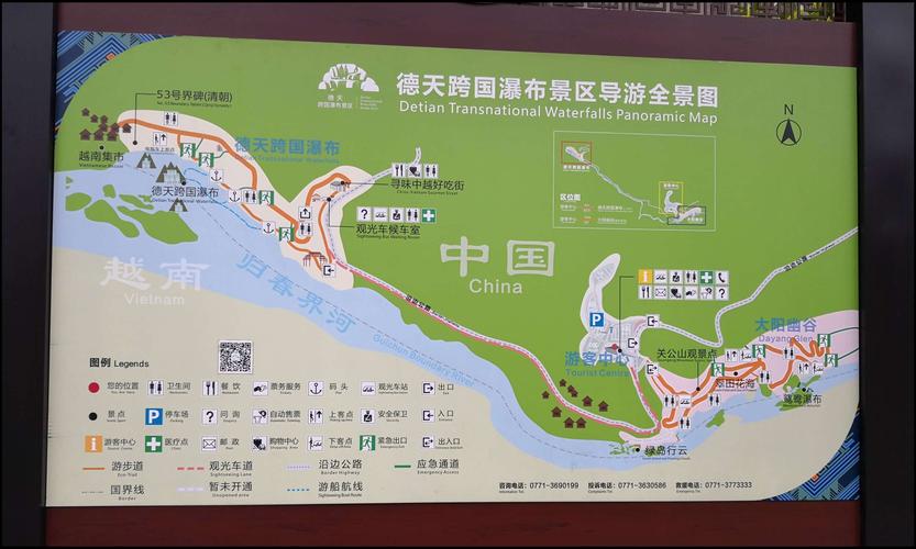 广西大新县天气预报,广西大新县天气预报30天-第4张图片-文史 广西大新县天气预报,广西大新县天气预报30天-第4张图片-文史