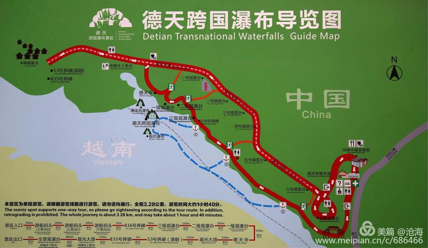 广西大新县天气预报,广西大新县天气预报30天-第5张图片-文史 广西大新县天气预报,广西大新县天气预报30天-第5张图片-文史