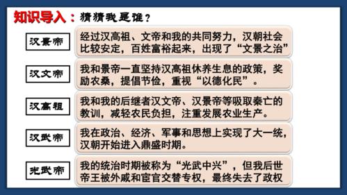 东汉历史:东汉是怎么建立的(东汉怎么形成的)-第4张图片-文史 东汉历史:东汉是怎么建立的(东汉怎么形成的)-第4张图片-文史