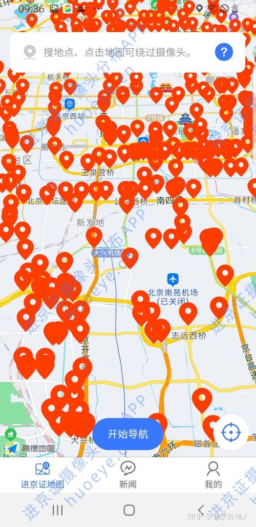 最新进京证电子眼地图,最新进京证电子眼地图导航