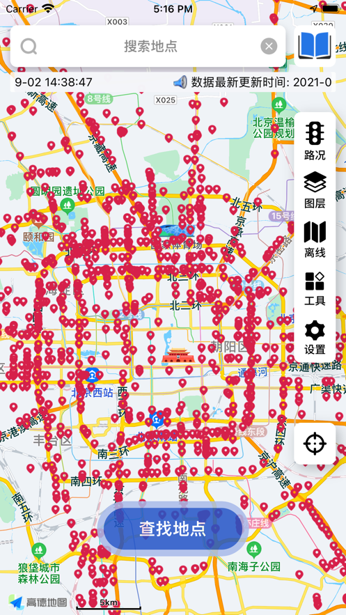 最新进京证电子眼地图,最新进京证电子眼地图导航-第4张图片-文史 最新进京证电子眼地图,最新进京证电子眼地图导航-第4张图片-文史