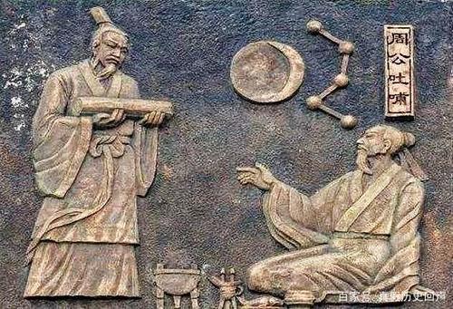 周召共和发生在哪个朝代(周召公原名叫什么,比较高爵位是什么)-第3张图片-文史 周召共和发生在哪个朝代(周召公原名叫什么,比较高爵位是什么)-第3张图片-文史