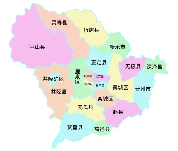 石家庄区域划分图(石家庄区域划分图最新)-第6张图片-文史 石家庄区域划分图(石家庄区域划分图最新)-第6张图片-文史