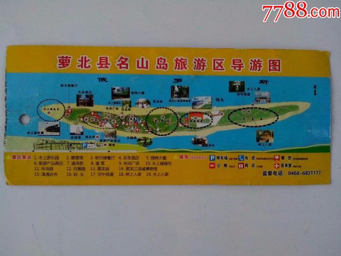 宝清县一周天气预报(宝清天气预报15天气预报)-第3张图片-文史 宝清县一周天气预报(宝清天气预报15天气预报)-第3张图片-文史